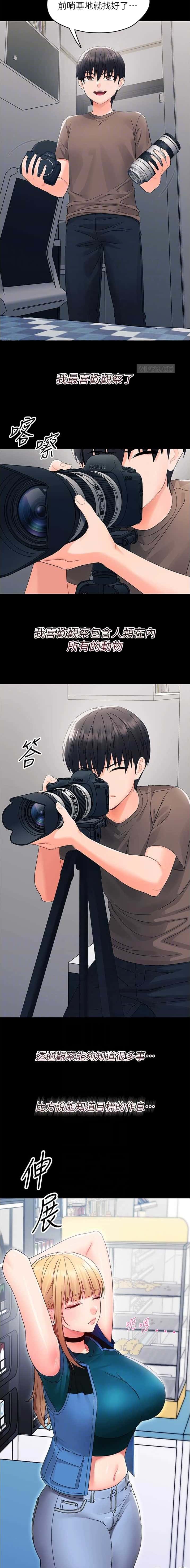 第31话6