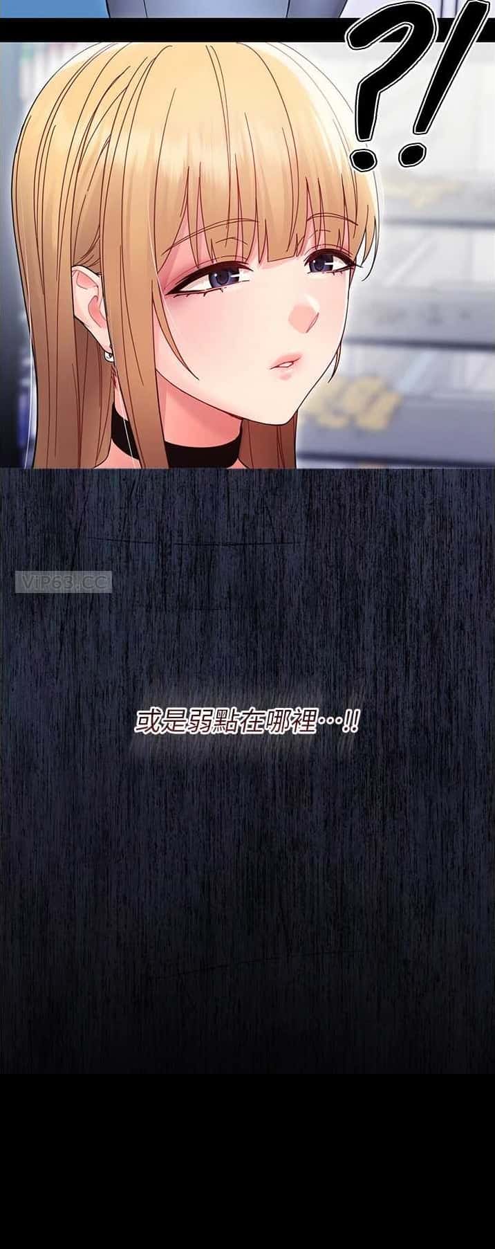 第31话7
