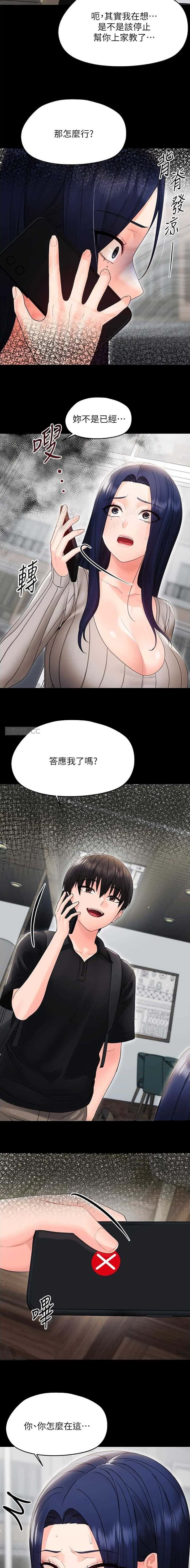 第32话5