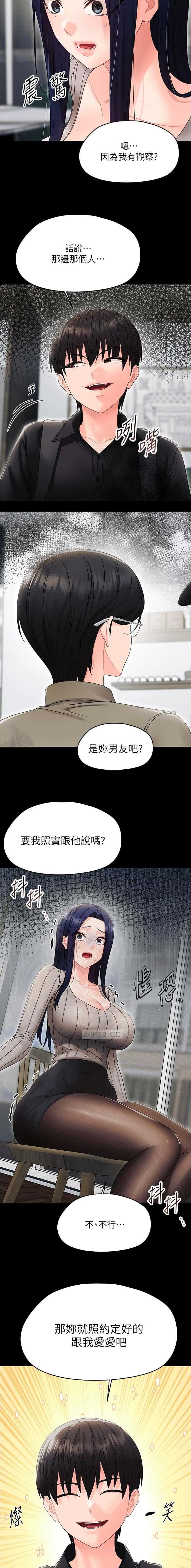 第32话6