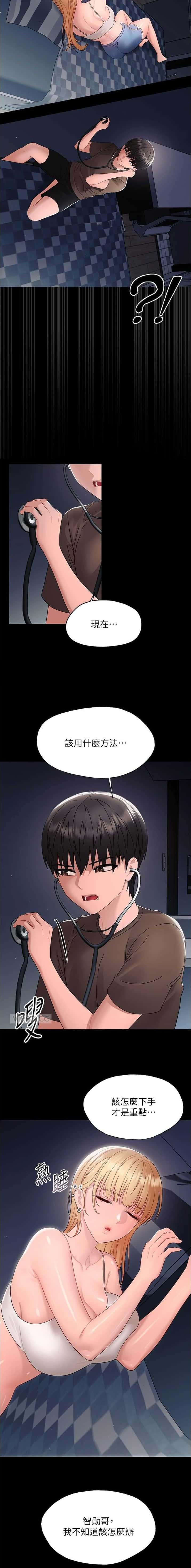 第32话1