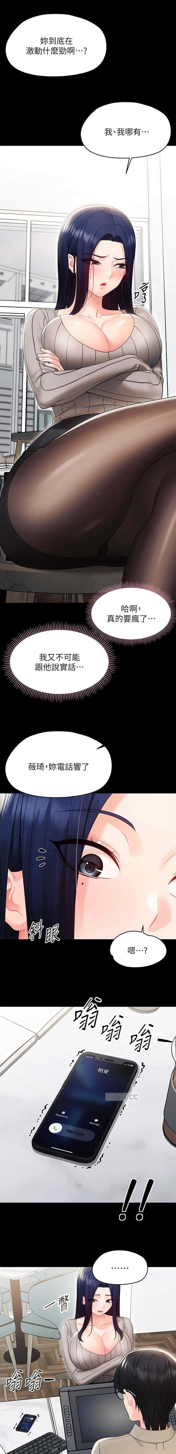 第32话3