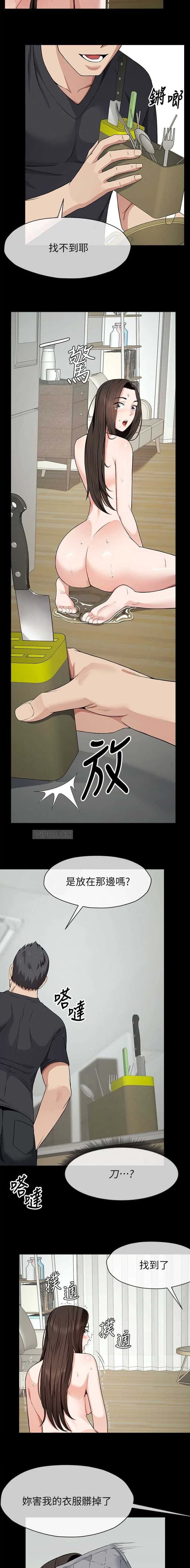第48话8