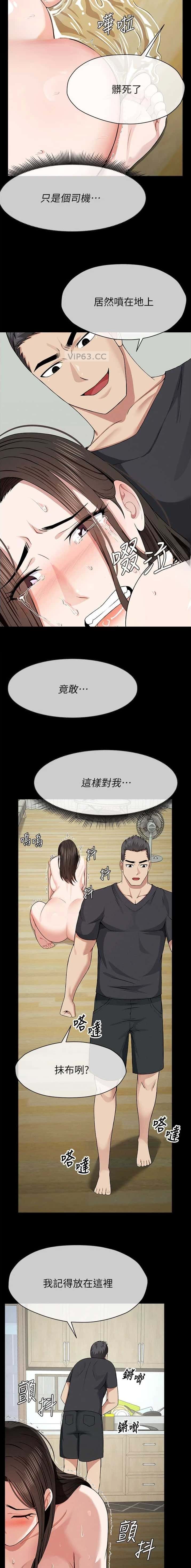 第48话7