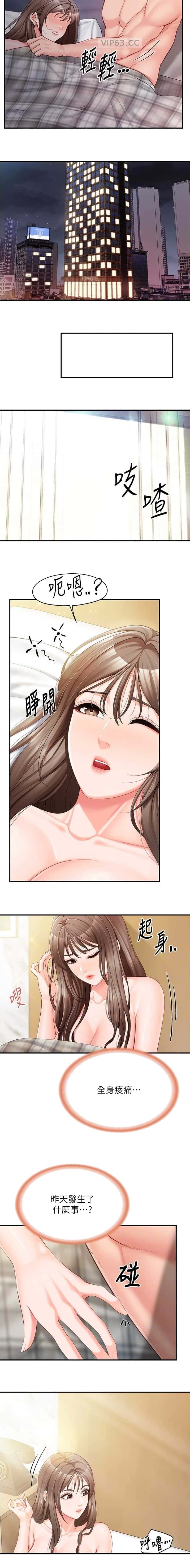 第55话1