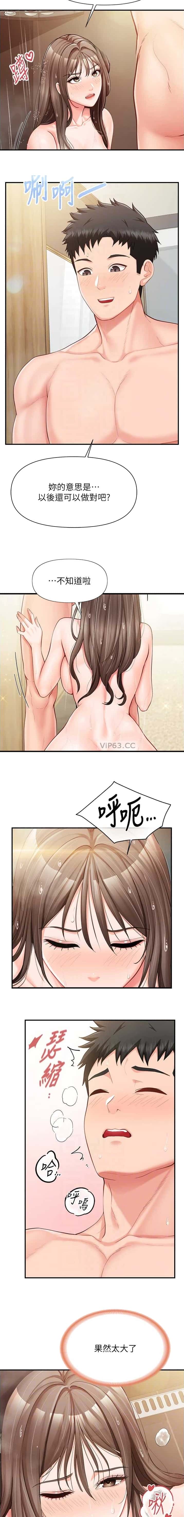 第55话5