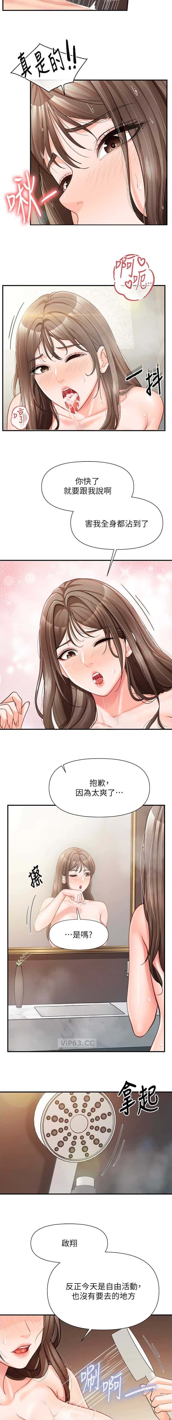 第55话7