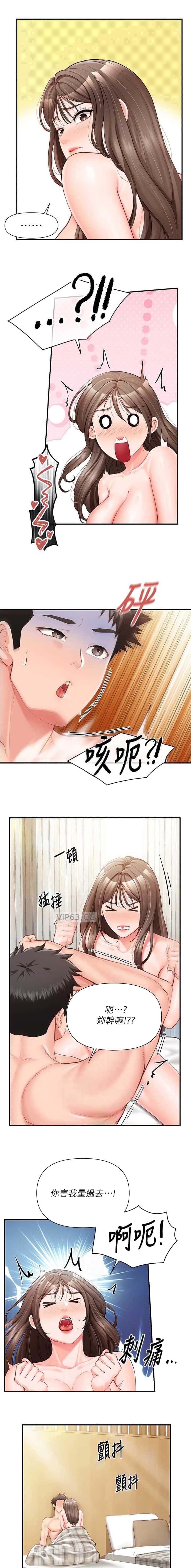 第55话2