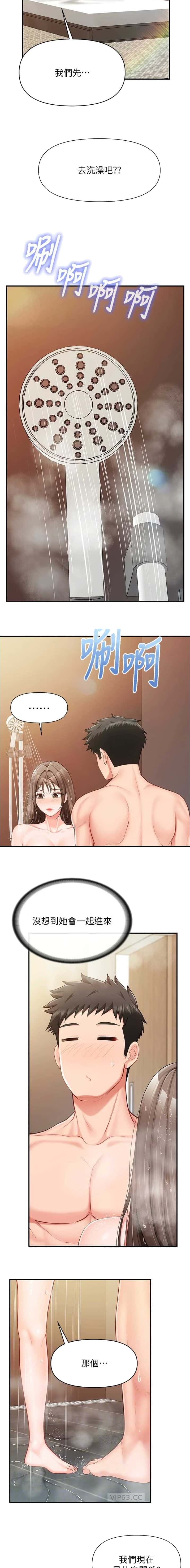 第55话3