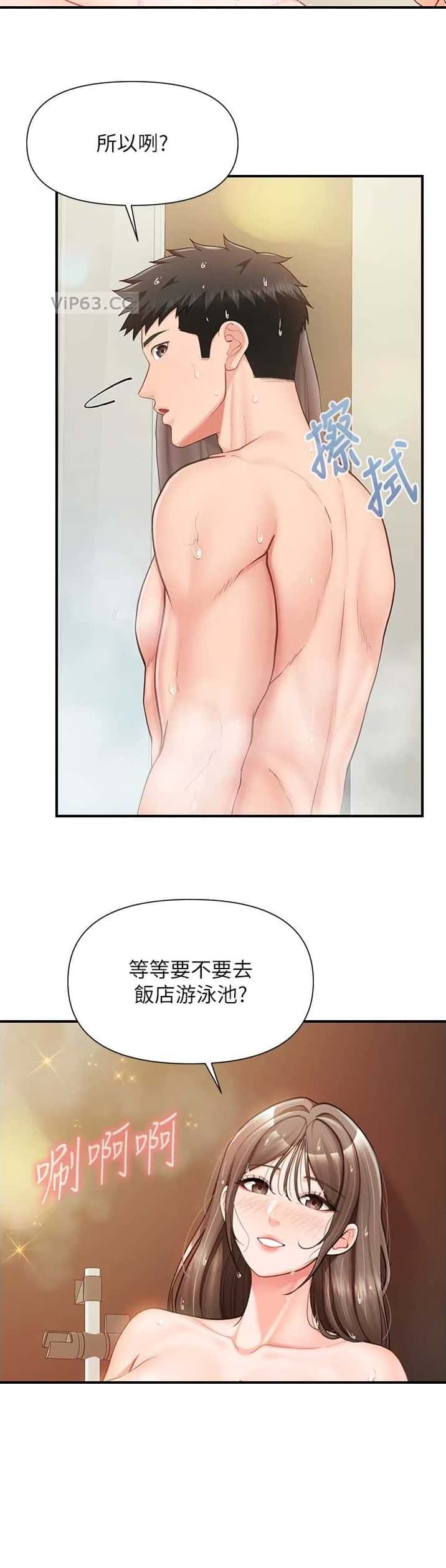 第55话8