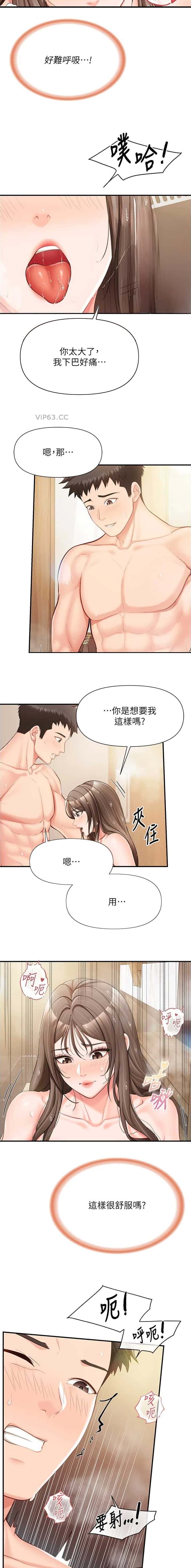 第55话6
