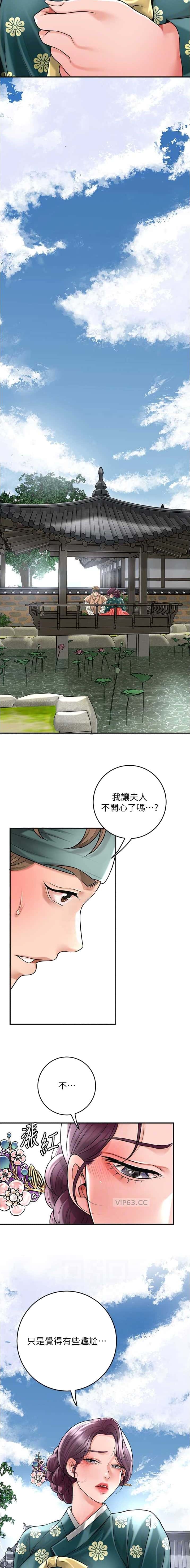 第90话7