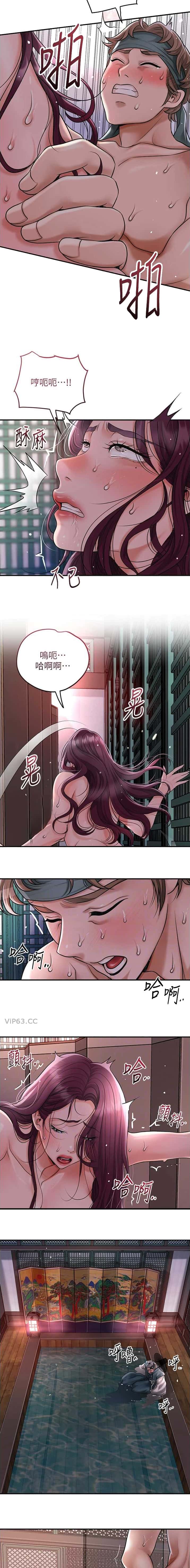 第90话2
