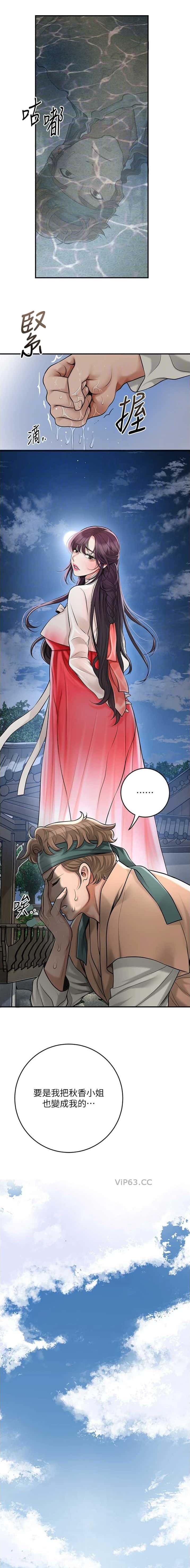 第90话5