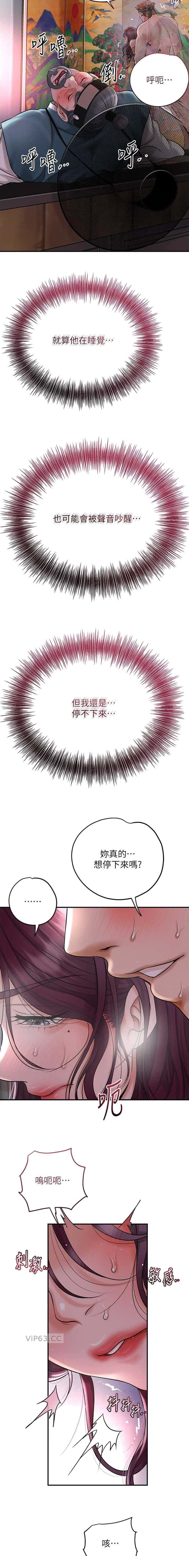 第90话1