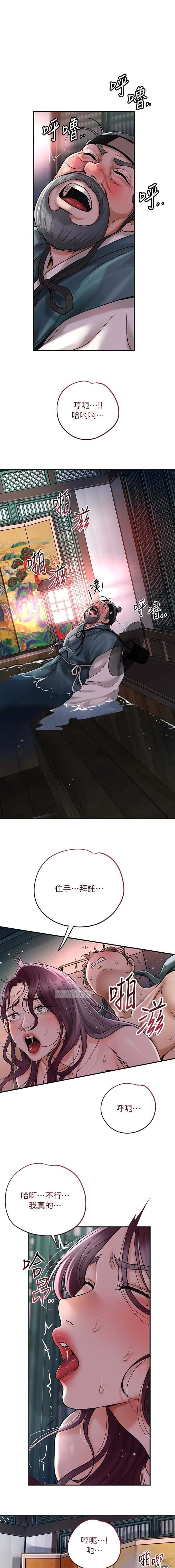 第90话0