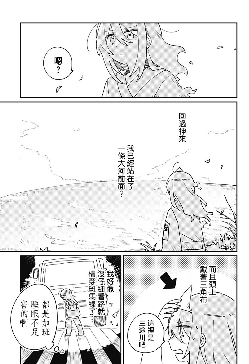 短篇1
