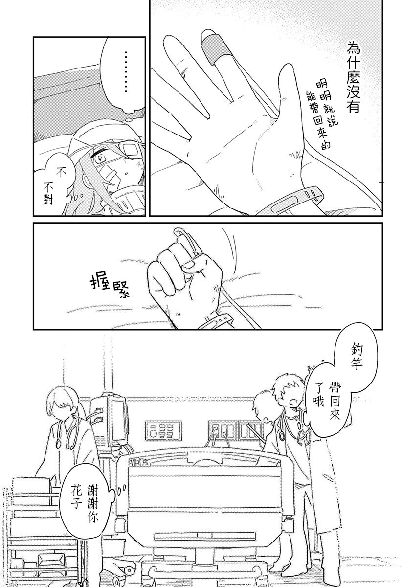 短篇27