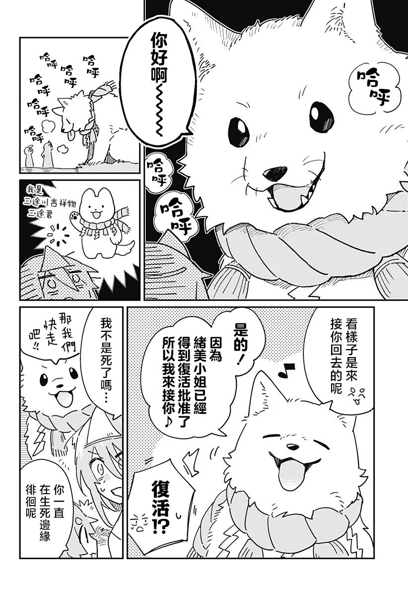 短篇22
