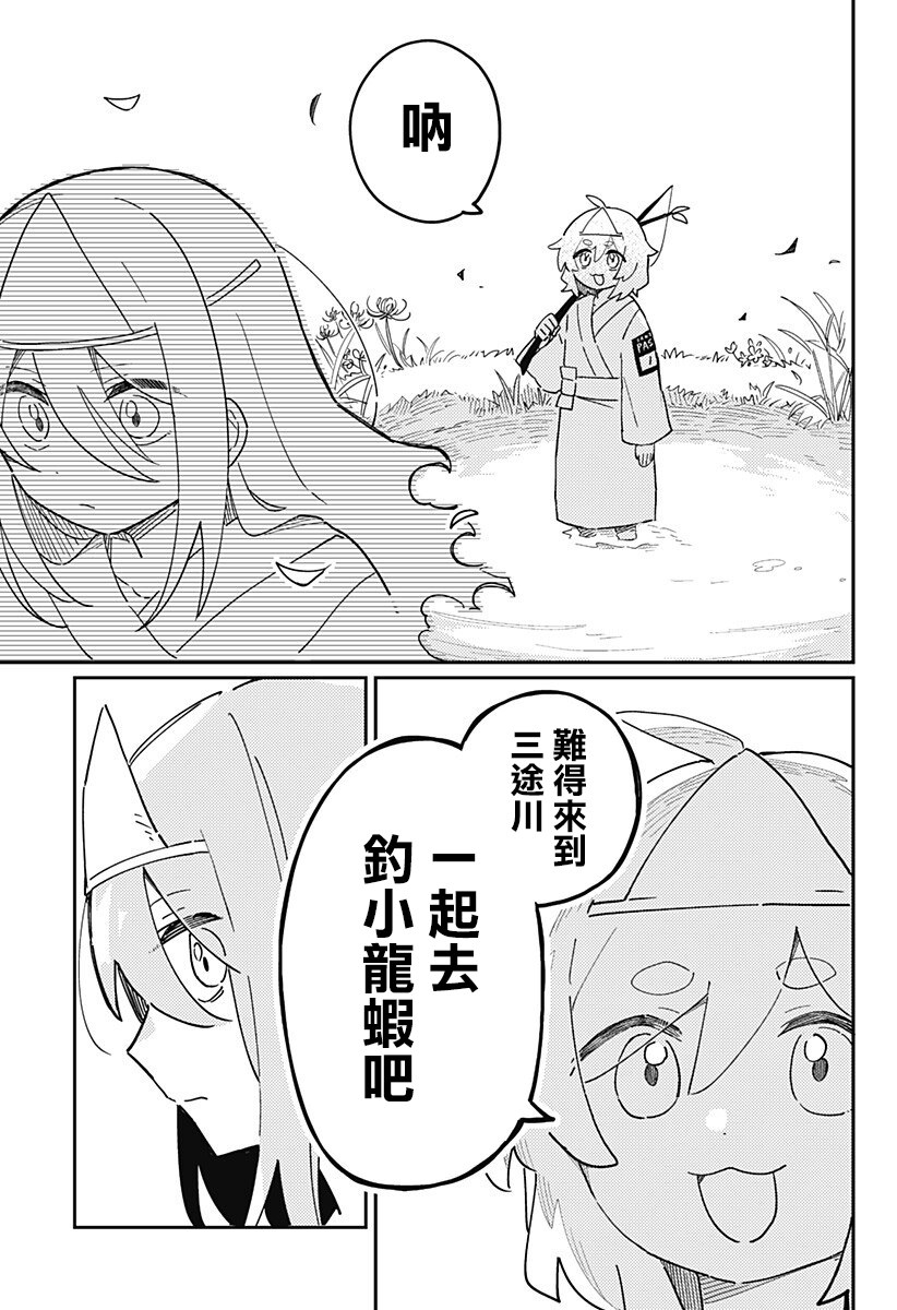 短篇3
