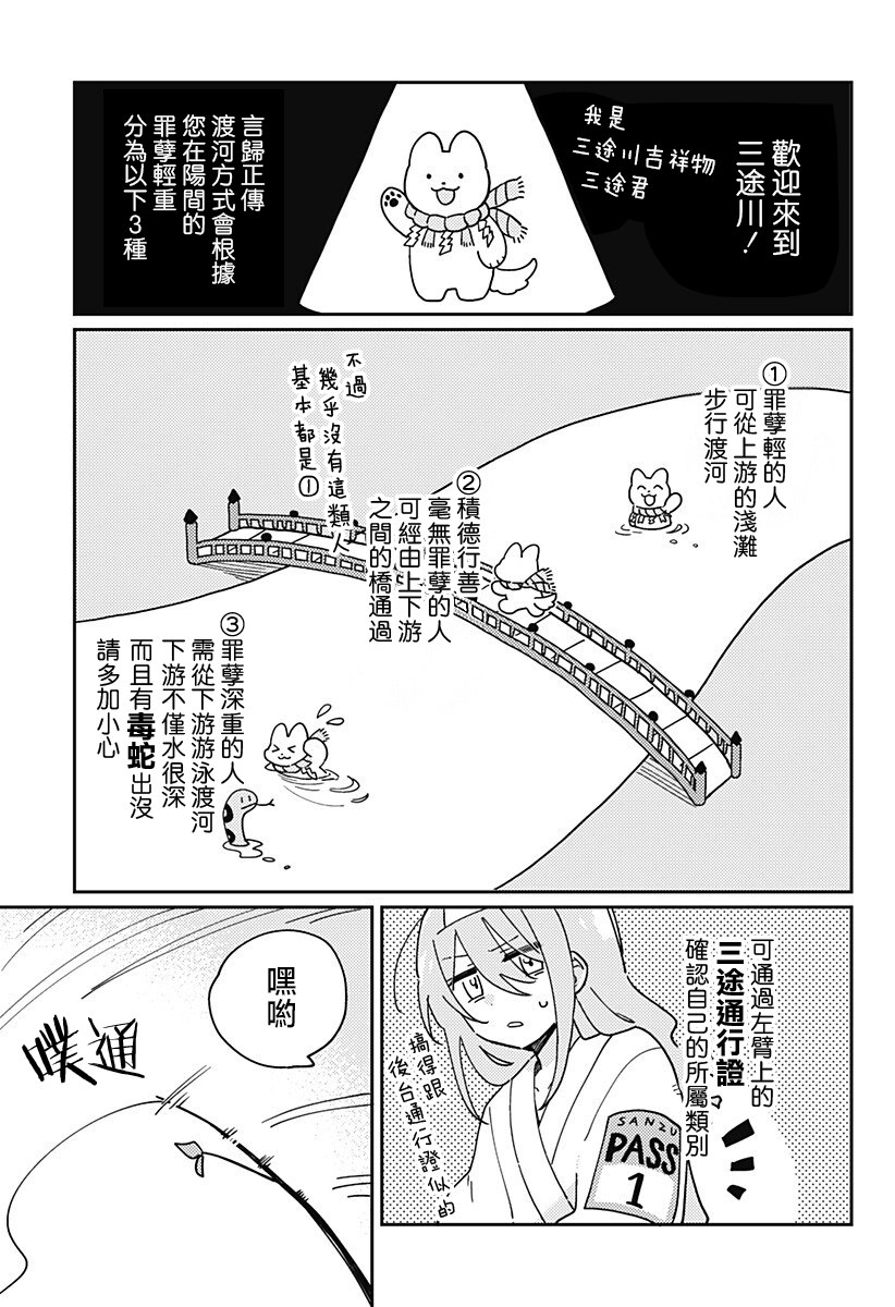 短篇5