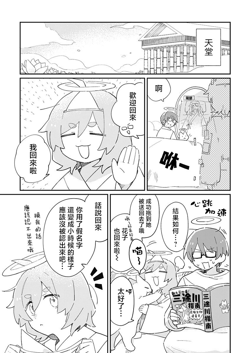 短篇33