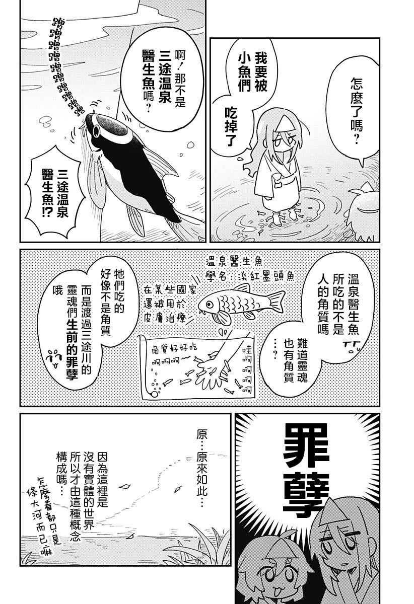 短篇8