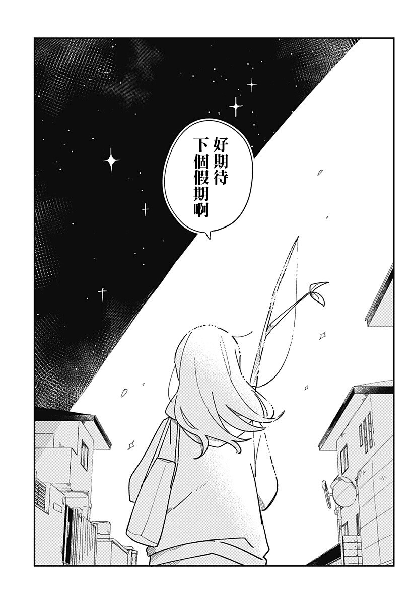 短篇31