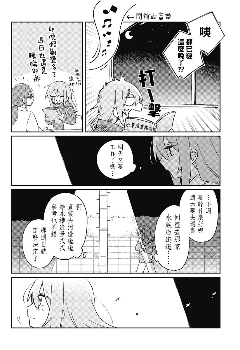 短篇30