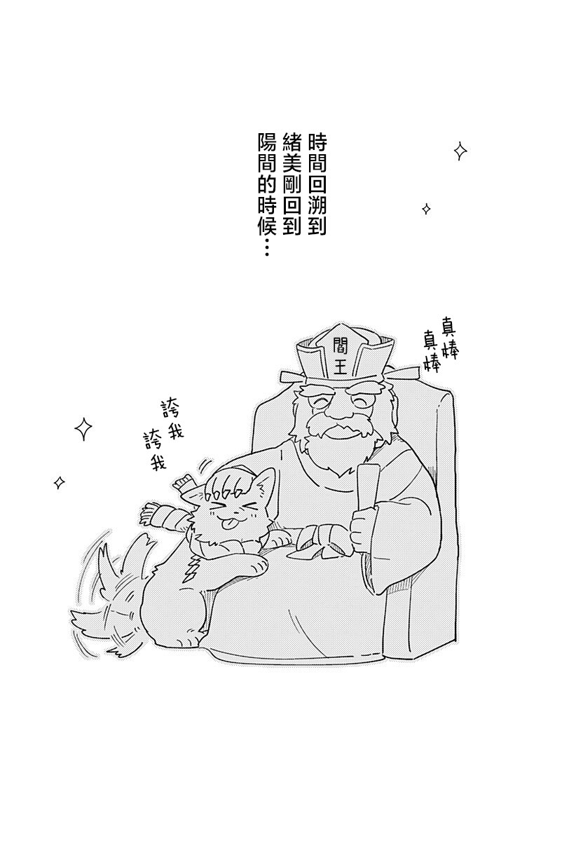 短篇32