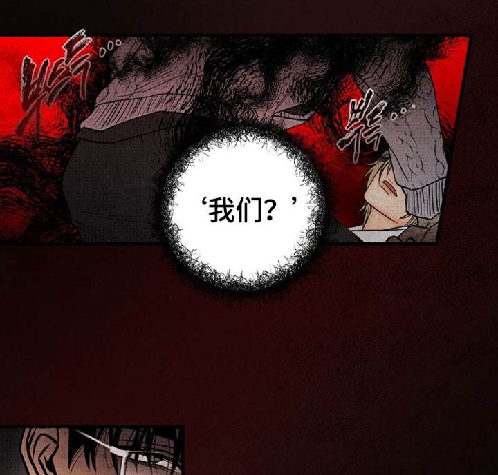 第48话7