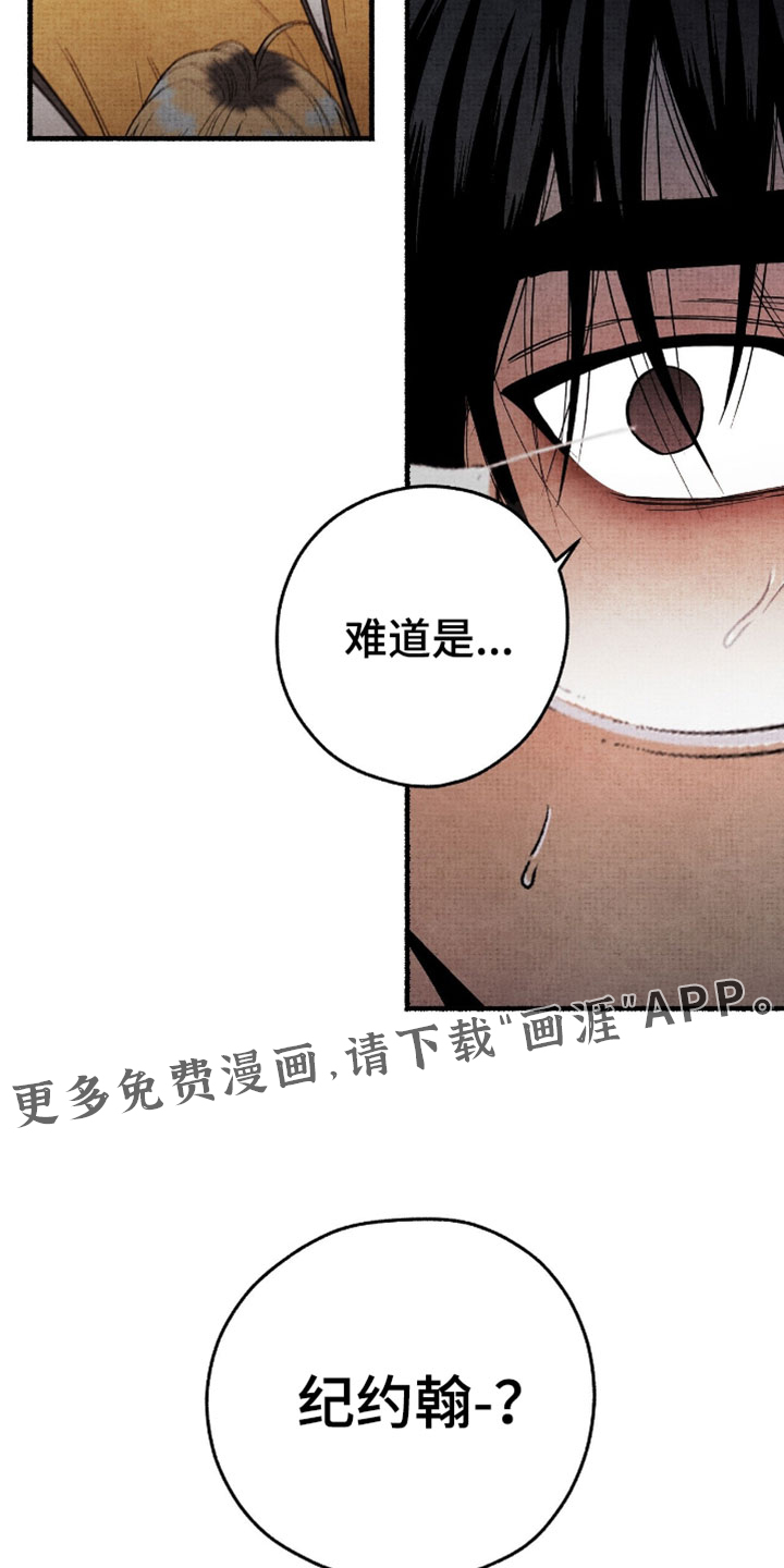 第48话21