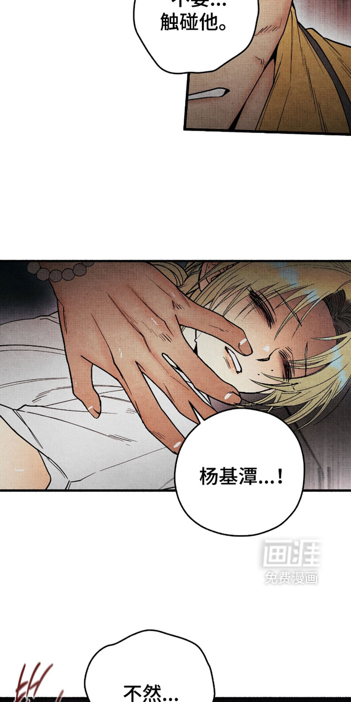 第48话14