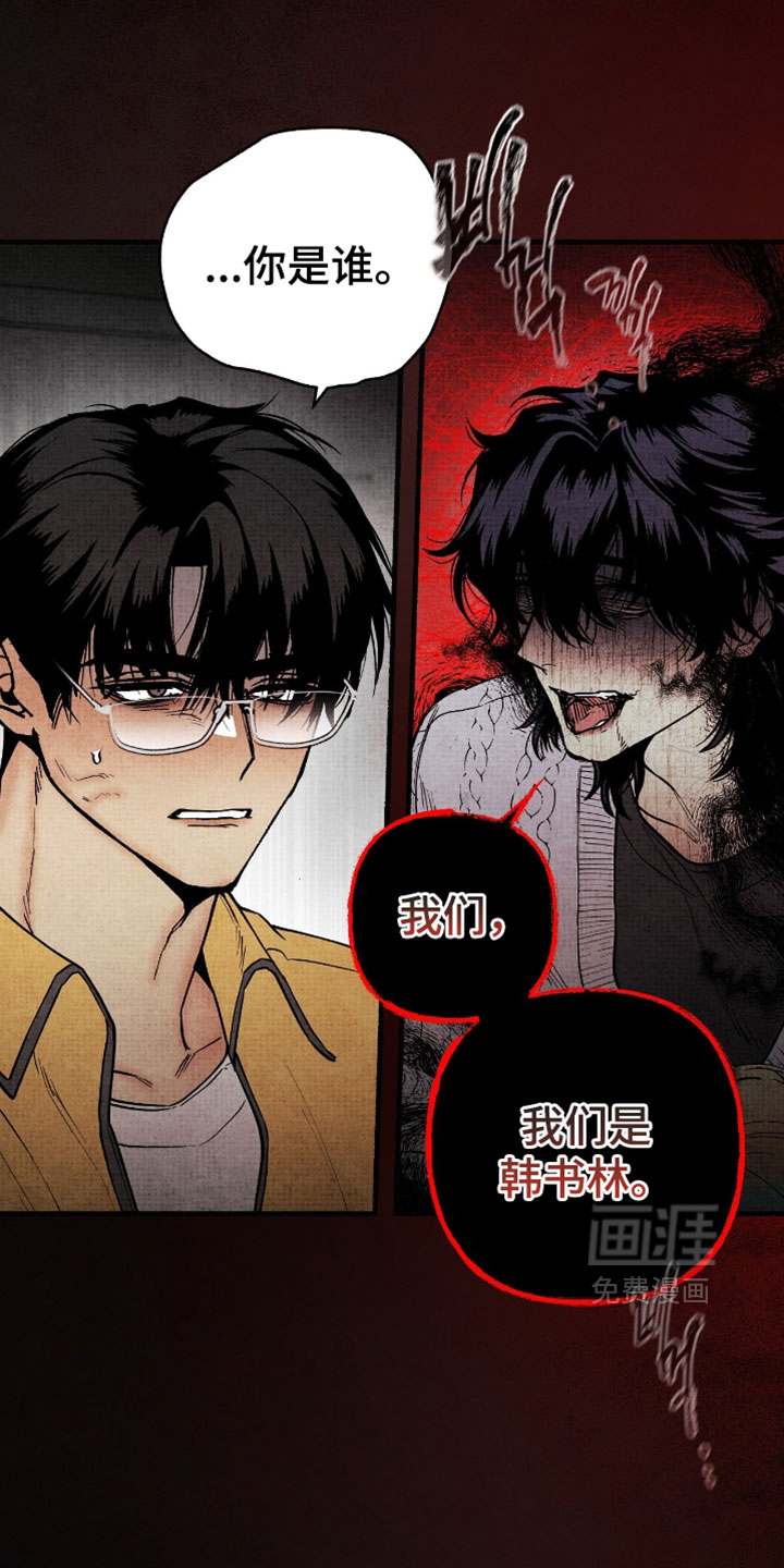 第48话6