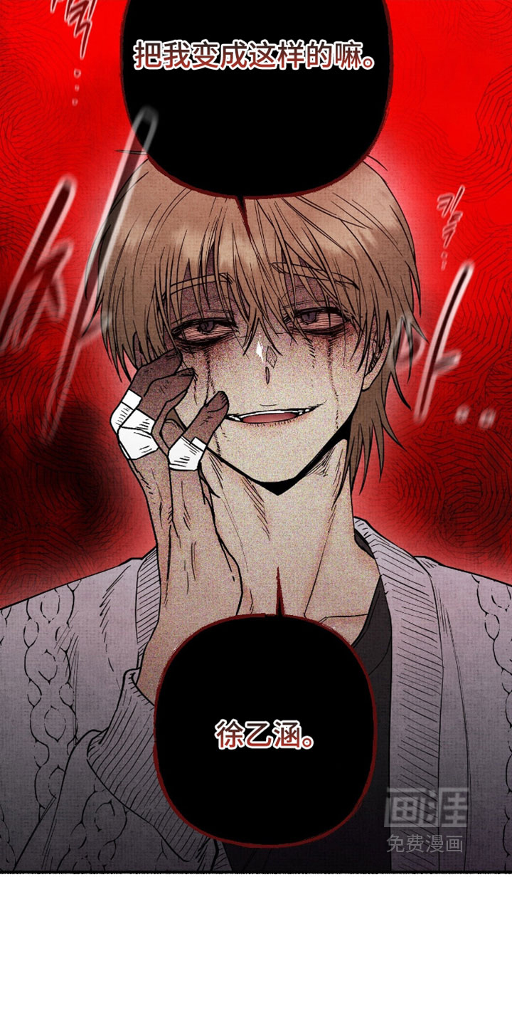 第48话19