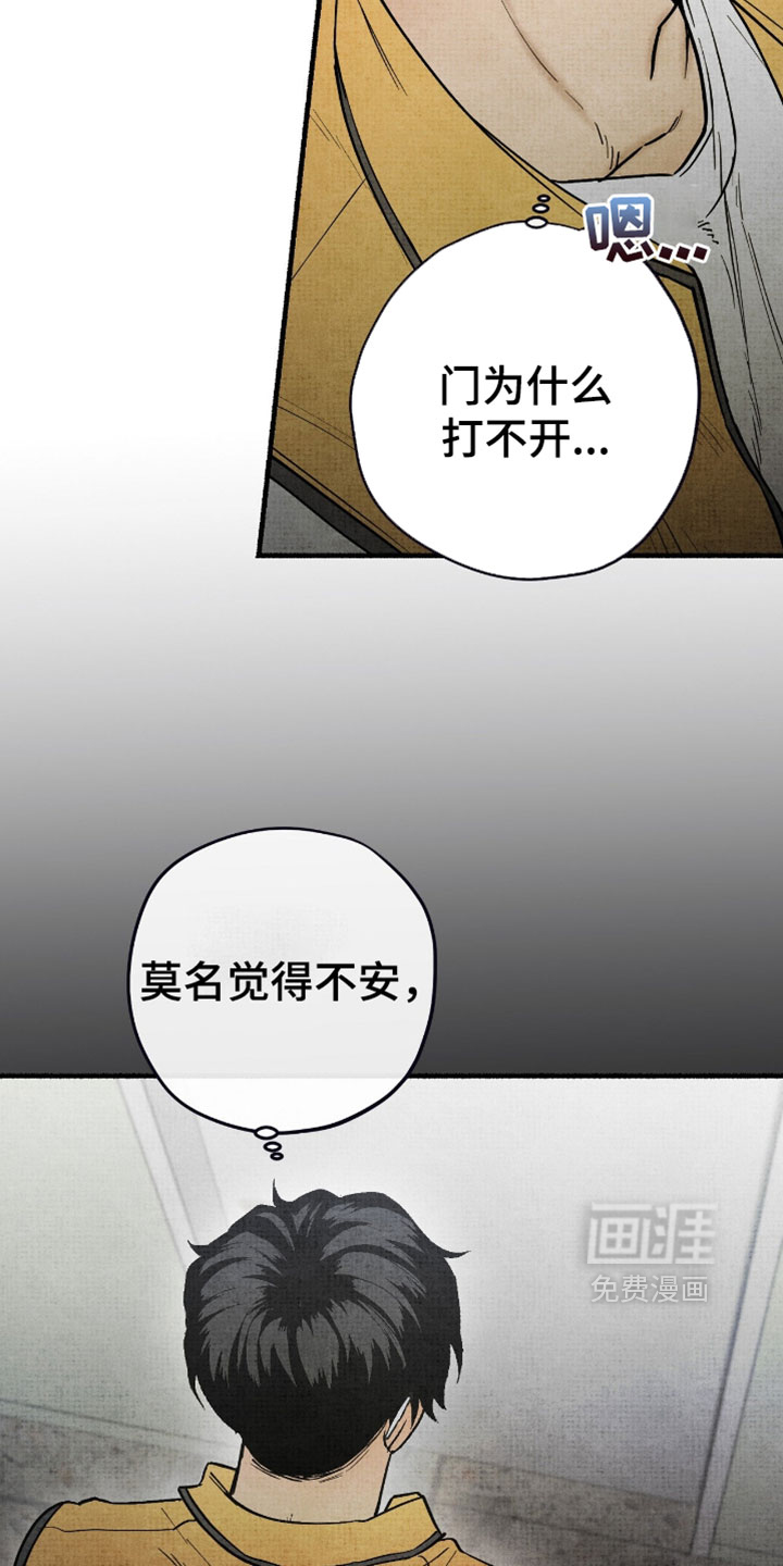 第47话3