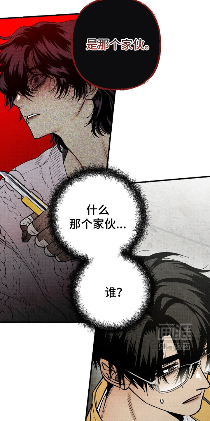 第47话2