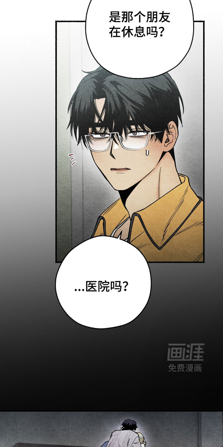 第47话10