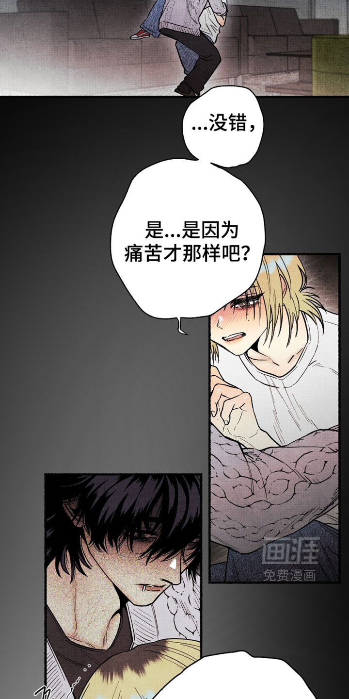 第47话11
