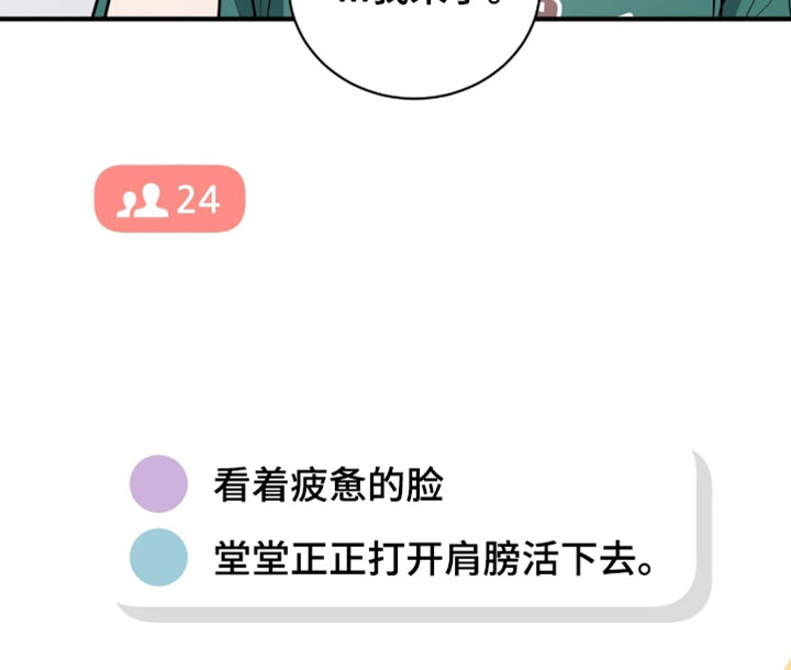 第54话16