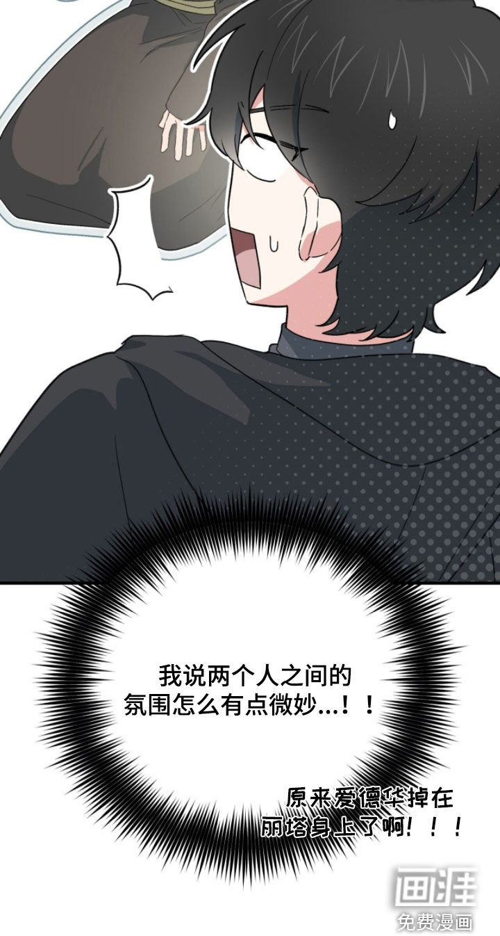 第76话9