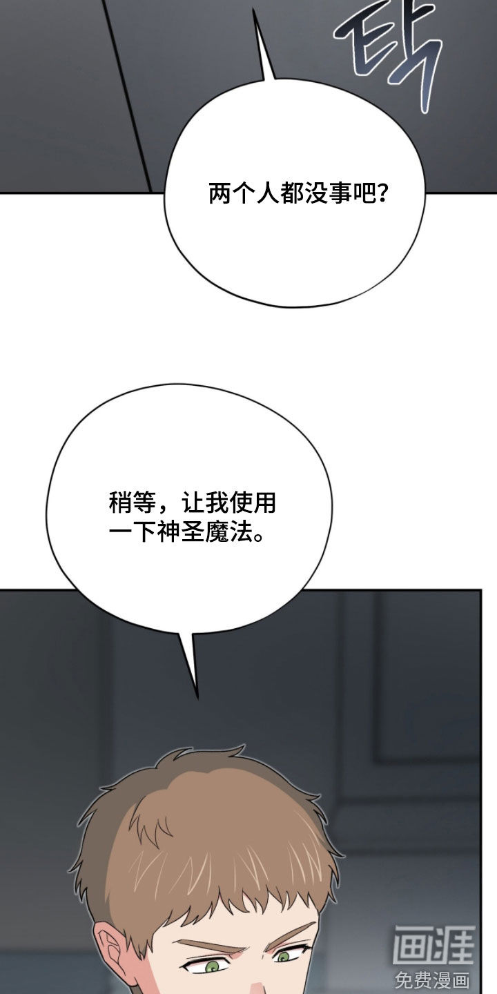 第76话5
