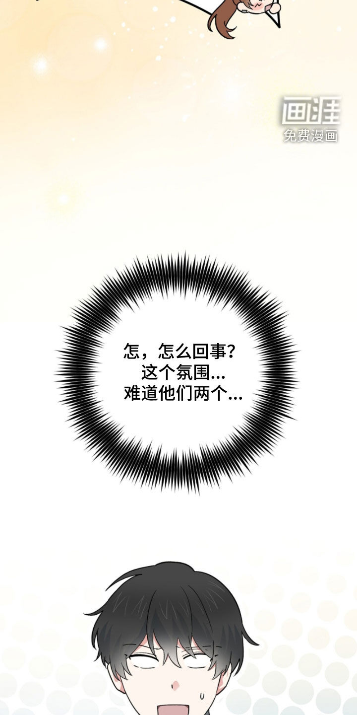 第76话22