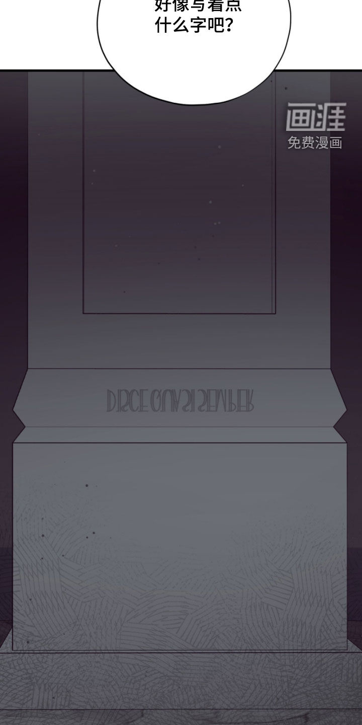 第76话14