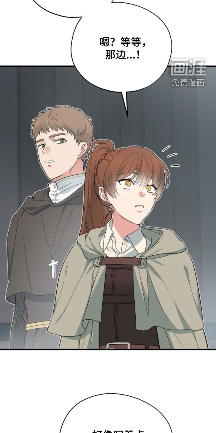 第76话13