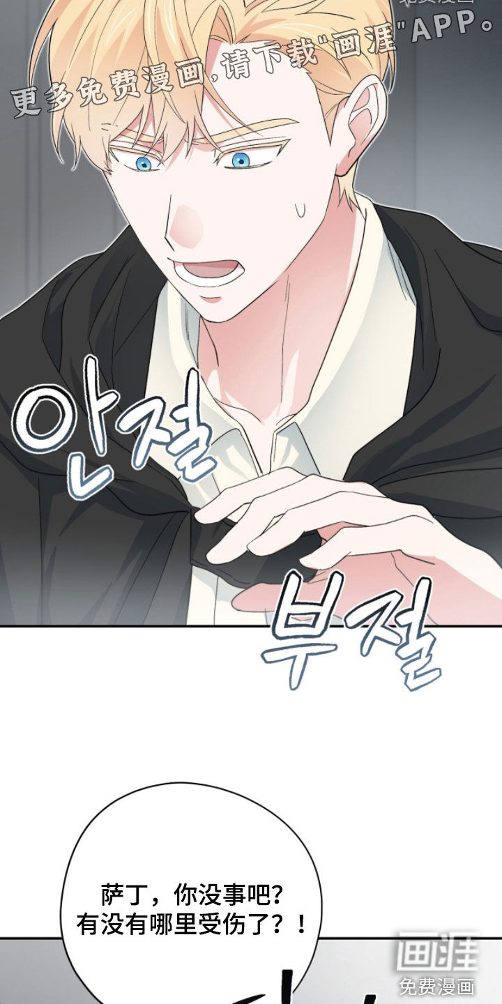 第76话3
