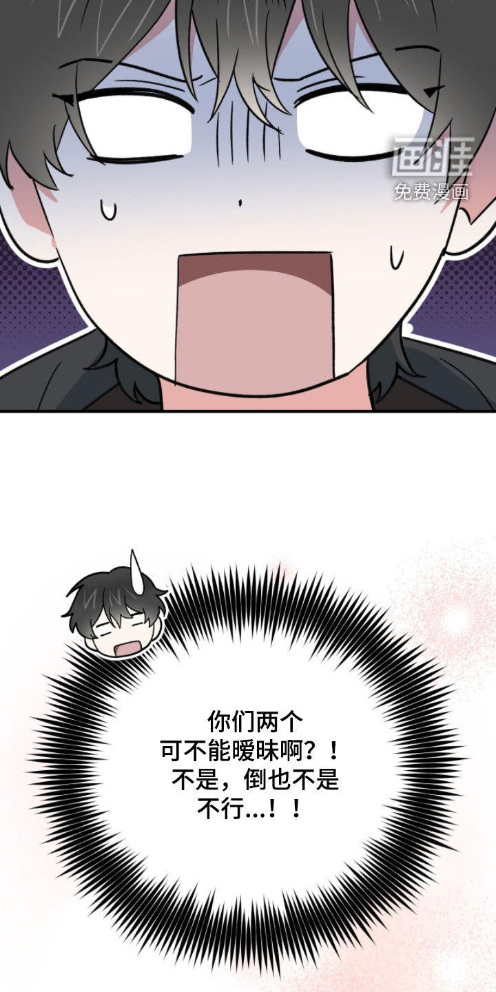 第76话24