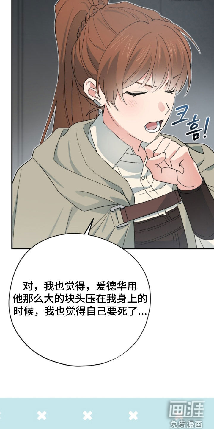 第76话7