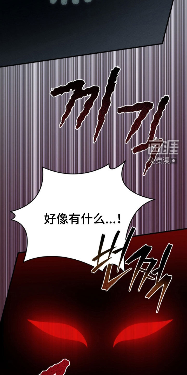 第76话42