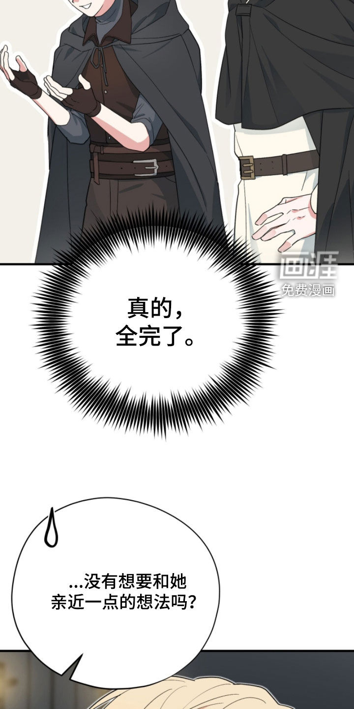 第76话29